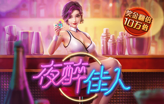 易倍emc官网官方版APP下载