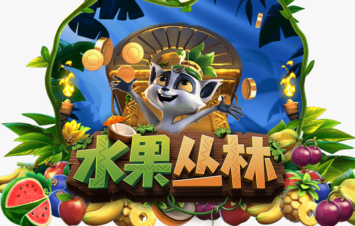 注册成功送彩金38元