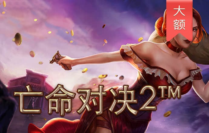 jdb电子联系方式
