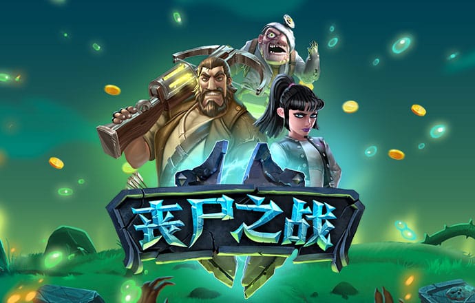 JN体育app下载