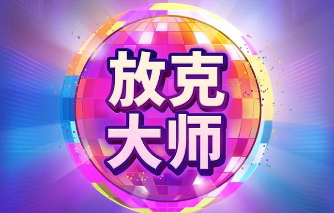 金沙娱场官方app