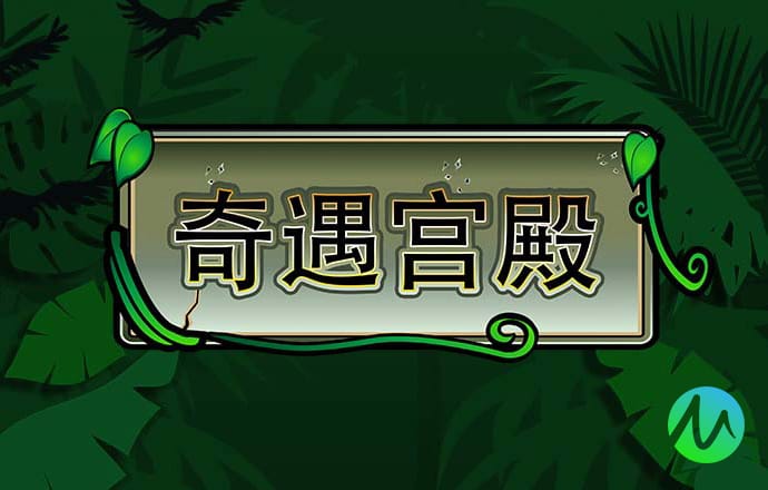 3044am永利集团欢迎您