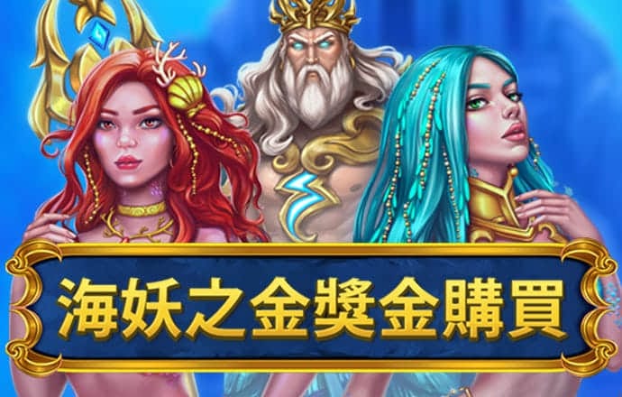 利记app官方官网登录